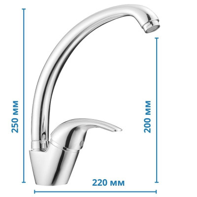 Змішувач для кухні Haiba VIOLET 011 (HB0398) Змішувач для кухні Haiba VIOLET 011 (HB0398)