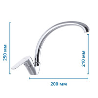 Кухонний змішувач Mixxus Nem 011 (MI1605)