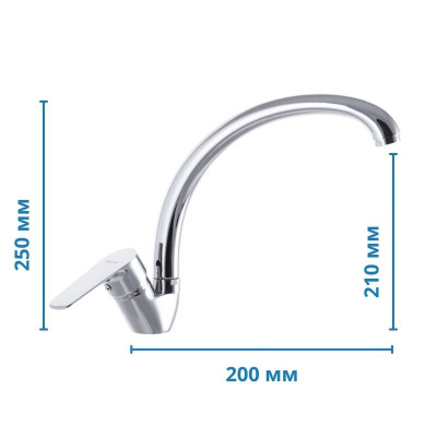 Кухонний змішувач Mixxus Nem 011 (MI1605)