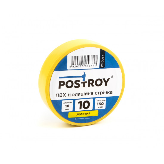 Ізоляційна стрічка ПВХ Postroy жовта 10 м (IT-10064)