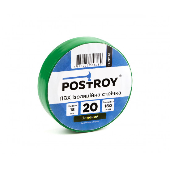 Ізоляційна стрічка ПВХ Postroy зелена 20 м (IT-20126)