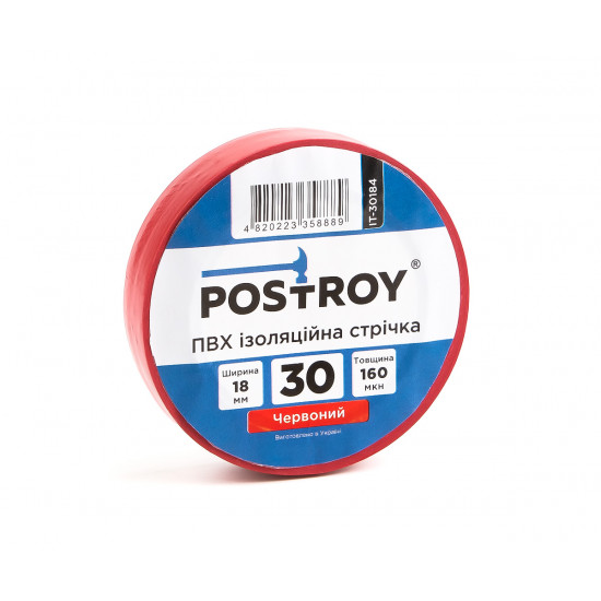 Изоляционная лента ПВХ Postroy красная 30 м (IT-30184)