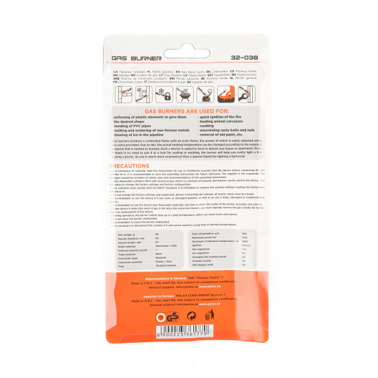 Газовий пальник металевий з металевим соплом Polax 3,5 kW, 1300 °C D20 mm (32-038)