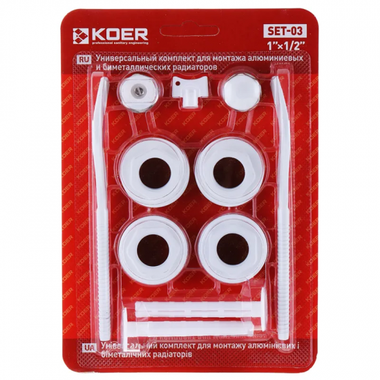 Комплект для радіатора 1/2" Koer SET-03 (з кріпленнями) (KR1563)