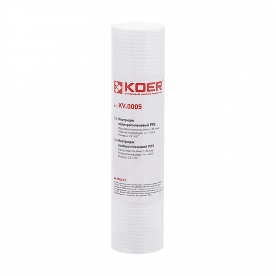 Картридж поліпропіленовий KOER KV-01-2510-05 PP5 2,5"х10" (KR5241)