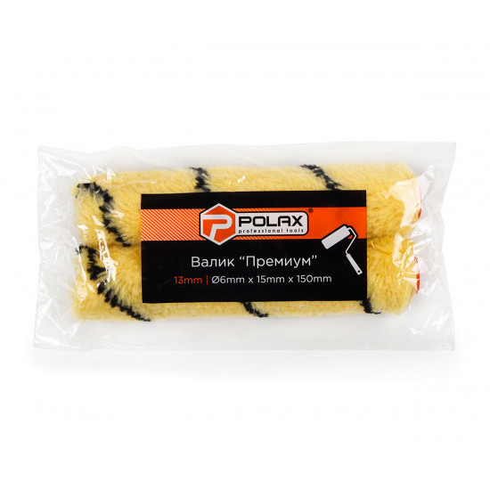 Валик "Преміум" 6х15х150 мм Polax (18-006)