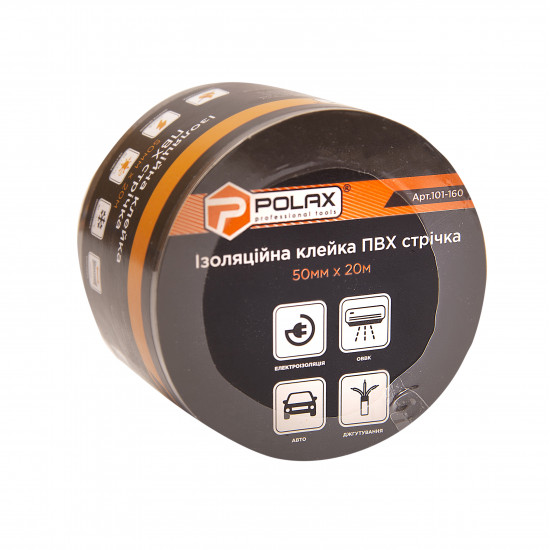 Ізоляційна клейка стрічка Polax ПВХ чорна 50 мм х 20 м (101-160)