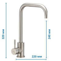 Кухонный смеситель Mixxus SUS 011-G (SS2794)