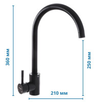 Кухонний змішувач чорний Mixxus SUS 011-2 (SS0003)