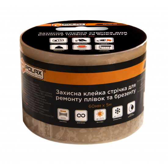 Клейка стрічка Polax для ремонту тріщин, сколів, плівки та брезента 60 мм х 5 м (101-151)