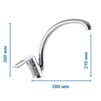 Кухонный смеситель Mixxus Gavi 011 (MI1595)