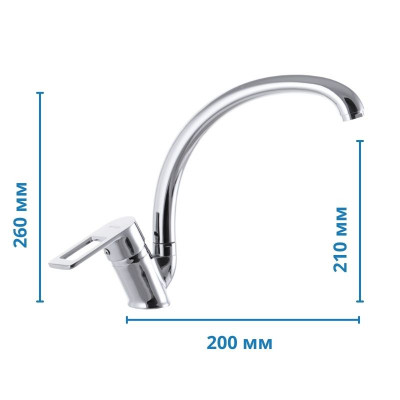 Кухонний змішувач Mixxus Gavi 011 (MI1595)