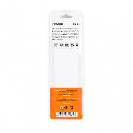 Секатор садовий Polax 200 мм з обвідним лезом (70-001)