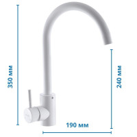 Змішувач для умивальника Mixxus SUS-011-2 Білий (MI5755)