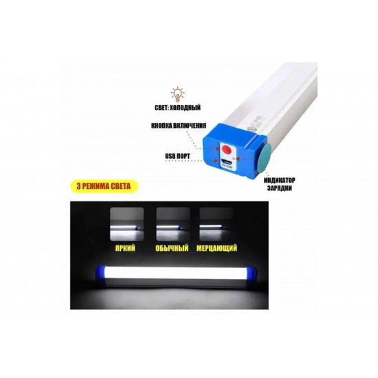 Акумуляторна кемпінгова лампа BK-300 сонячна панель, магніт, microUSB (3 режими) 32см (20001)