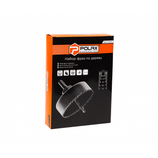 Набір корончастих фрез по дереву та гіпсокартону Polax 5 од. (41-001)