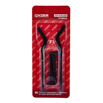 Комплект кронштейнів Koer SET-07.Black 7x165mm із дюбелями для радіаторів (кол. чорний) (KR5189) Комплект кронштейнів Koer SET-07.Black 7x165mm із дюбелями для радіаторів (кол. чорний) (KR5189)
