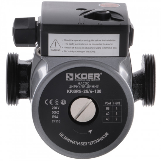 Насос циркуляційний відцентр. Koer KP.GRS-25/4-130 (KP0250)
