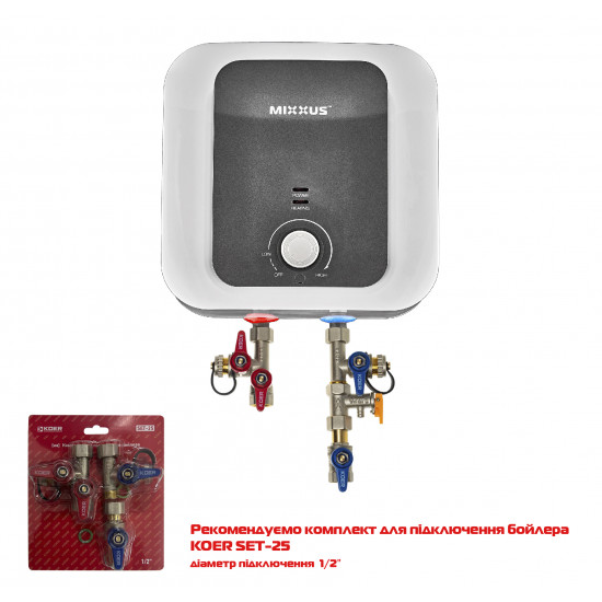 Водонагрівач "Над мийкою" MIXXUS EWH-1115 SMALL OVER накопичувальний 15 л, мокрий тен 1,5 kW (WH060