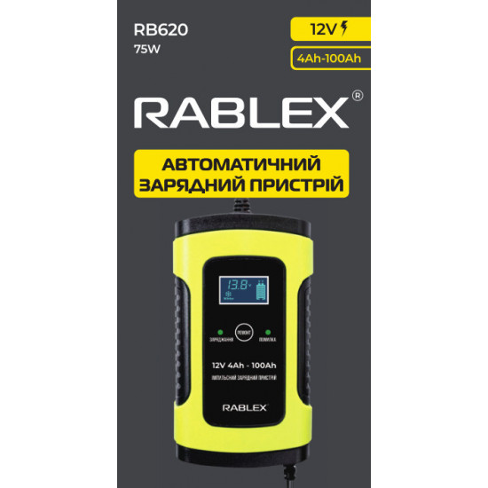 Зарядний пристрій Rablex RB-620, 750 W, 12 V, струм заряда 4 A (60001)