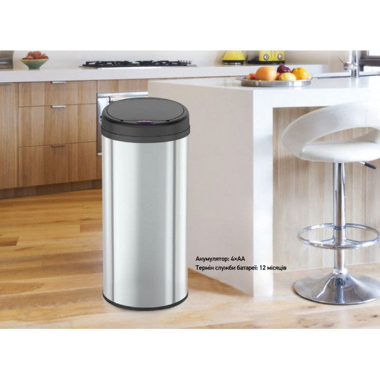 Відро для сміття сенсорне кругле Mixxus Premium Ellipse-TC0109 Chrome-Black 9л (хром-чорне) (MI7083 Відро для сміття сенсорне кругле Mixxus Premium Ellipse-TC0109 Chrome-Black 9л (хром-чорне) (MI7083