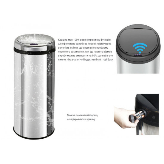 Відро для сміття сенсорне кругле Mixxus Premium Ellipse-TC0109 Chrome-Black 9л (хром-чорне) (MI7083 Відро для сміття сенсорне кругле Mixxus Premium Ellipse-TC0109 Chrome-Black 9л (хром-чорне) (MI7083
