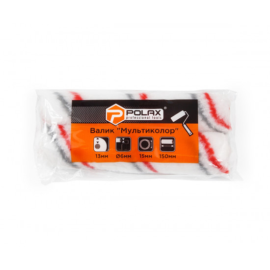 Валик "Мультиколор" 6х15х150 мм Polax (19-006)