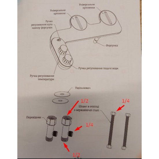 Накладка під кришку унітазу Mixxus Premium TCB-01 Універсальна, з вбудованим гігієнічним душем (MP6