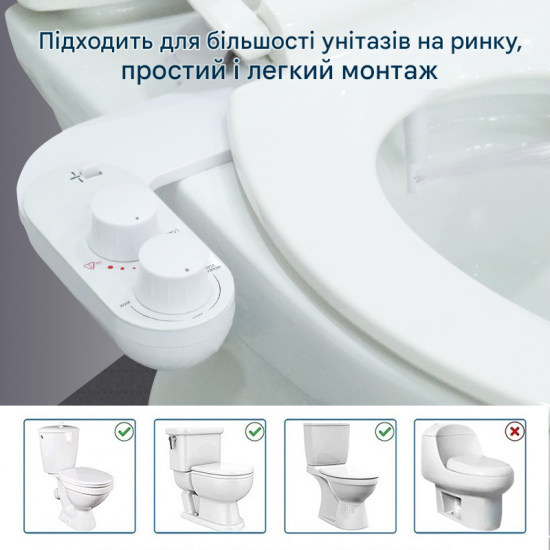 Накладка під кришку унітазу Mixxus Premium TCB-01 Універсальна, з вбудованим гігієнічним душем (MP6