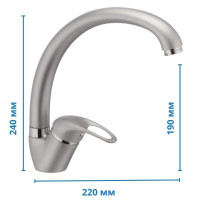 Змішувач для кухні Haiba Premiere 011 матовий (HB0352)