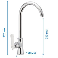 Змішувач для кухні Cron Diamond 017 (CR0814)