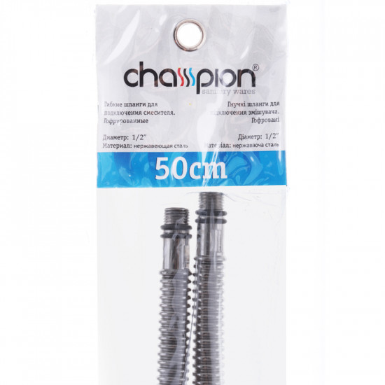 Гофрированные шланги для смесителя CHAMPION Шланг M-10 (50 см) сильфонные ZERIX (CH0172)