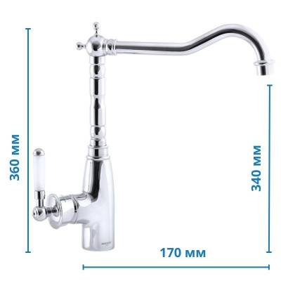 Кухонний змішувач Mixxus Premium Vintage 011 (MI2852)