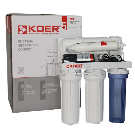 Система зворотного осмосу KOER KV-91 5 ступенів + помпа, мембрана 75 галон (KR5327)