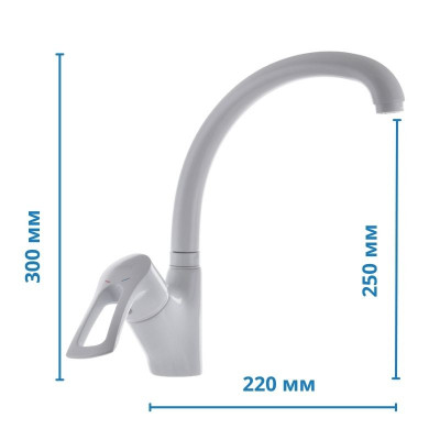 Змішувач для кухні Haiba Hansberg 011 білий (HB0202)