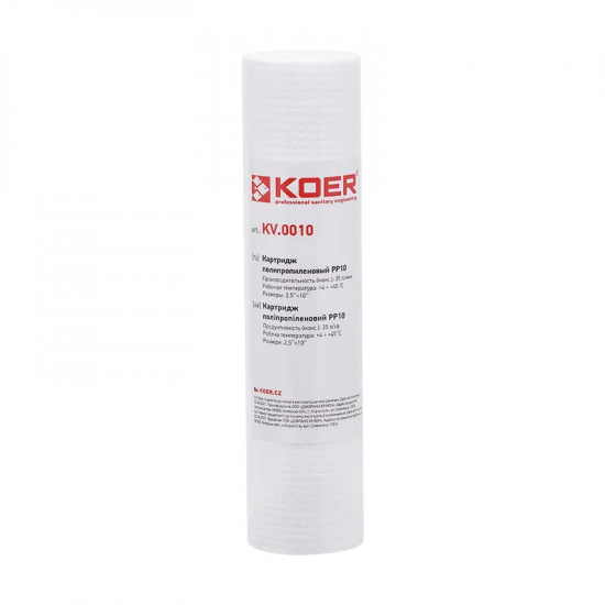 Картридж поліпропіленовий KOER KV-01-2510-10 PP10 2,5"х10" (KR5242)