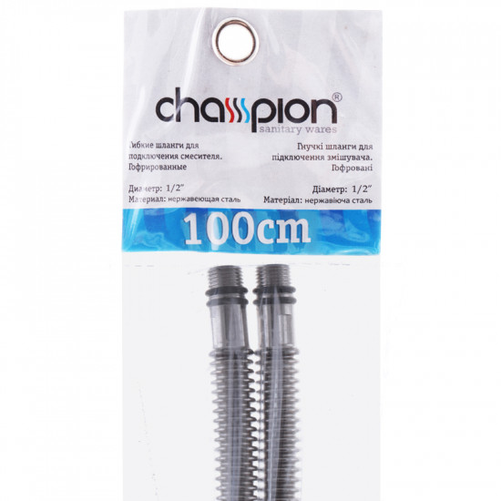 Гофрированные шланги для смесителя Champion Шланг M-10 (100 см) сильфонные Zerix (CH0171)