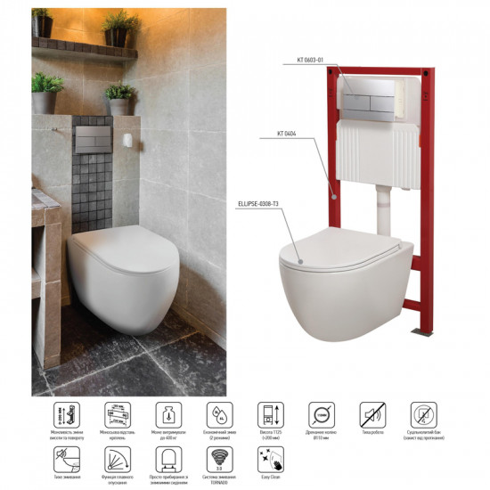 Комплект Mixxus Premium ELLIPSE-SET-2102 (в 2 ящ) Унітаз система змиву TORNADO 3.0+ Інсталяція з панеллю змиву Chrome (MP6690)