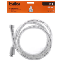 Шланг для насадки душа Haiba Lumi.F04, 150см (HO0020)