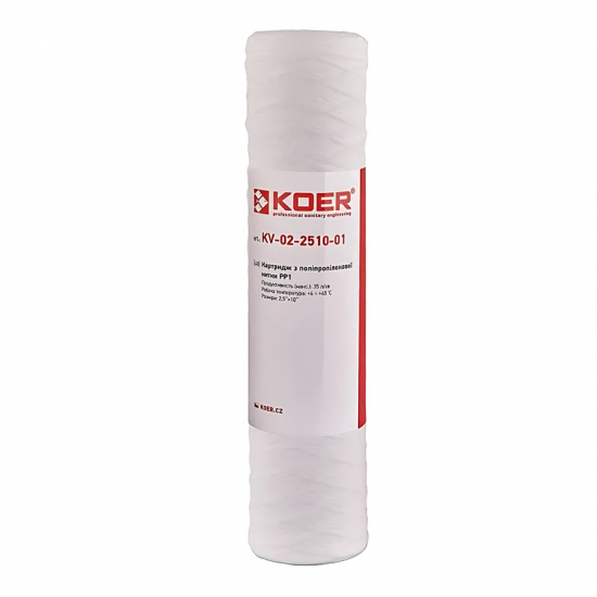 Картридж із поліпропіленової нитки PP1 KOER KV.0101 (KR3159)