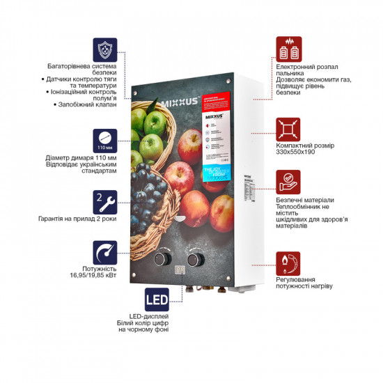 Газова колонка MIXXUS GWH-0310 BASIC GLASS димохідна 10 л/хв (панель зі скла з малюнком) (WH0024)