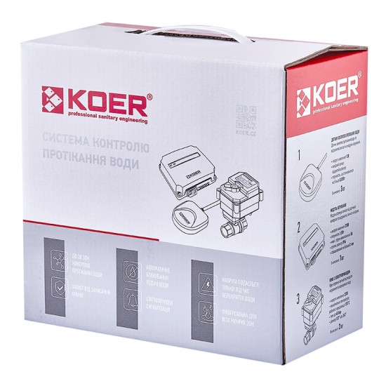 Система контроля протечек воды Koer KR.1501.SET (KR5221)