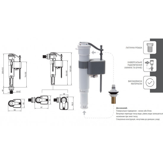 Арматура наповнювальна з універсальним підключенням Koer KT-0101-3/8" латунне різьбл. 3/8" (KR5607)