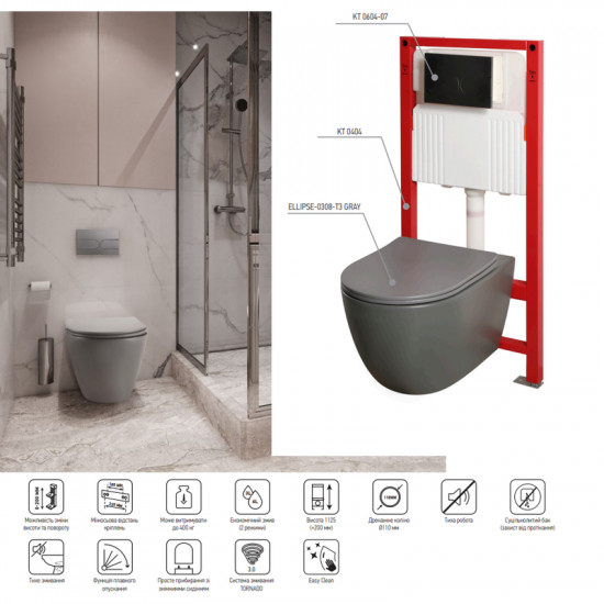 Комплект унітаз з інсталяцією для унітазу Mixxus Premium ELLIPSE-SET-2101 GRAY система змиву TORNAD