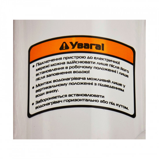 Водонагрівач MIXXUS Electra 150-E 3,3 kW проточний, з індикатором температури, на мийку (MI8170) Водонагрівач MIXXUS Electra 150-E 3,3 kW проточний, з індикатором температури, на мийку (MI8170)