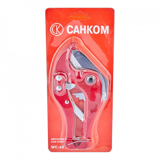 Ножиці Санком WC-42 механічні для PPR труб 42mm (WP2938)