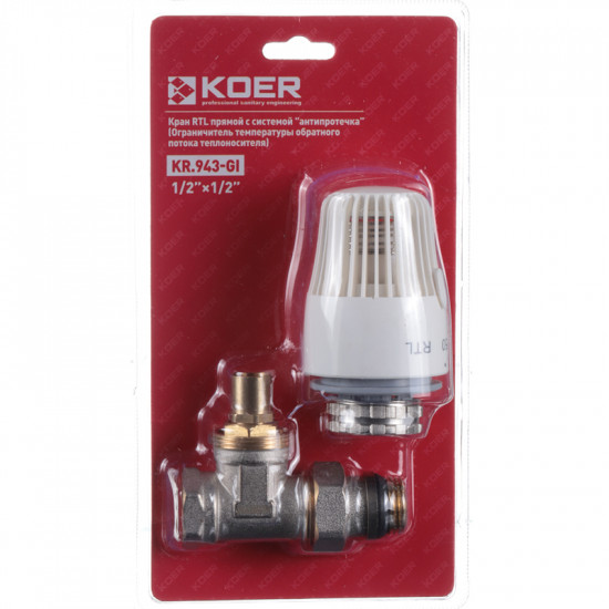 Кран RTL Koer KR.943-Gi - 1/2x1/2 с системой "антипротікання" прямой (KR3066)