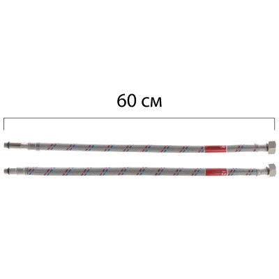 Гибкие шланги для смесителя гайка 1/2'' - Патрубок M10 (60 см) 2 шт Koer (KR0275)