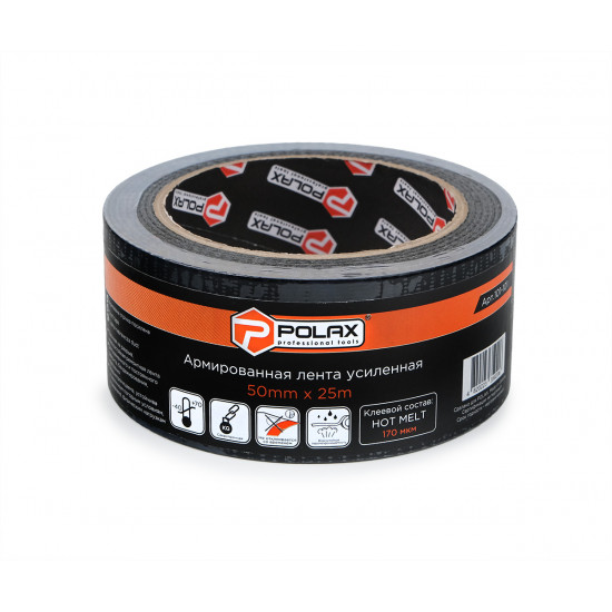 Скотч армированный Polax клейкая лента усиленная 50 мм х 25 м (101-101)