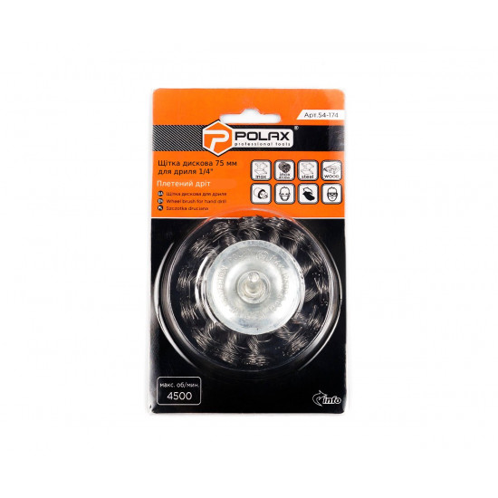 Щітка торцева 75 мм, для дриля, 1/4", кручений дріт Polax (54-174)